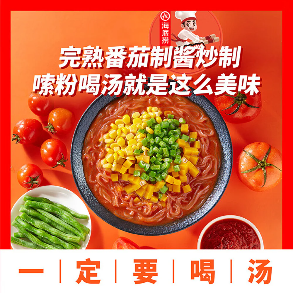 Haidilao Tomato Vermicelli - 122g - Image 2