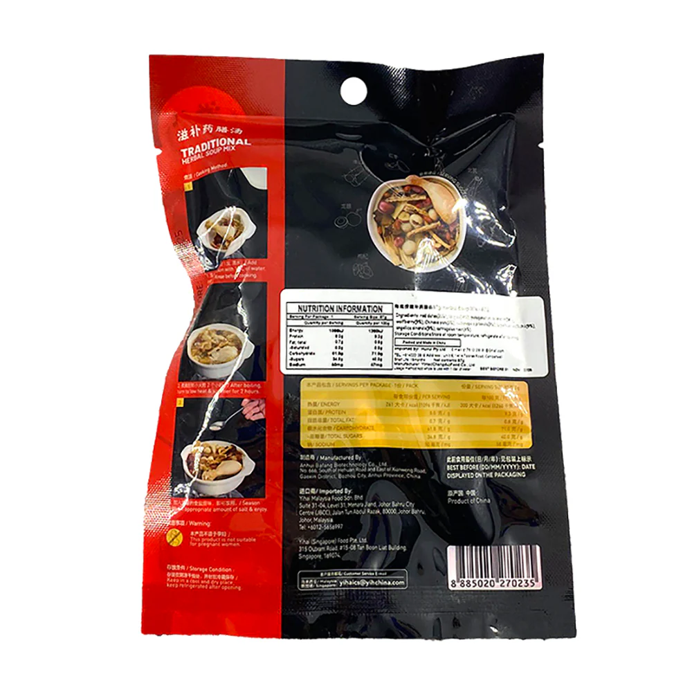 Haidilao Traditional Herbal Soup Mix - 87g - Image 2