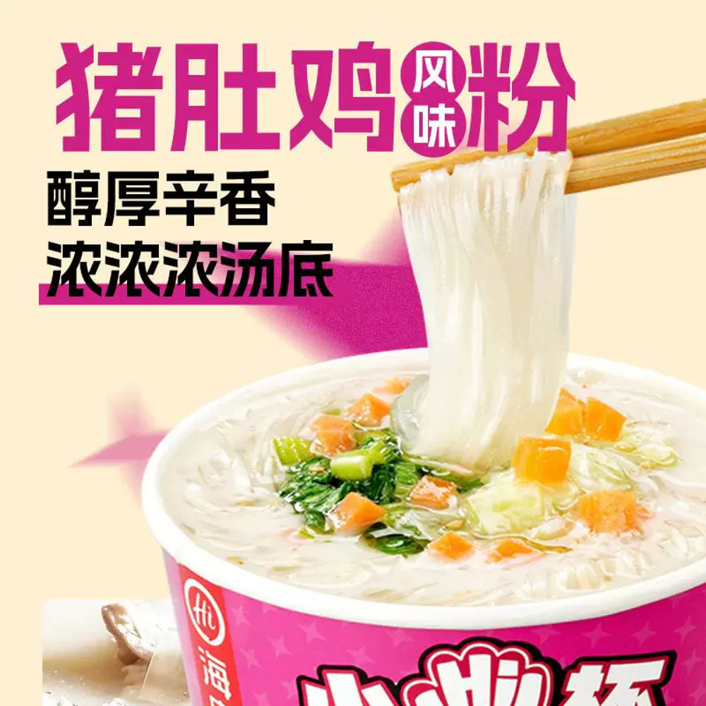 Haidilao Xiao Hi Cup Pork Tripe & Chicken Flavor Instant Vermicelli 51g - Image 2