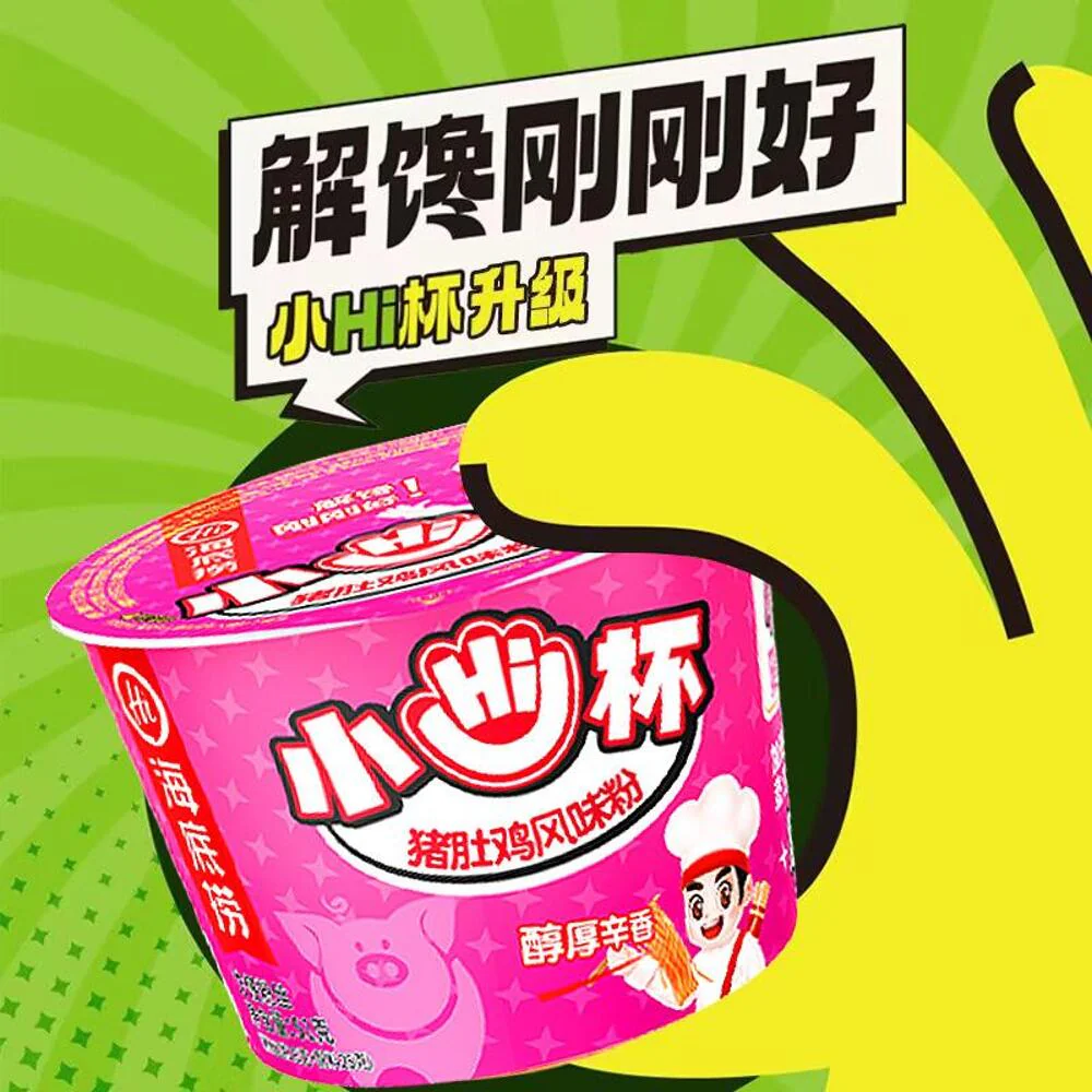 Haidilao Xiao Hi Cup Pork Tripe & Chicken Flavor Instant Vermicelli 51g - Image 3
