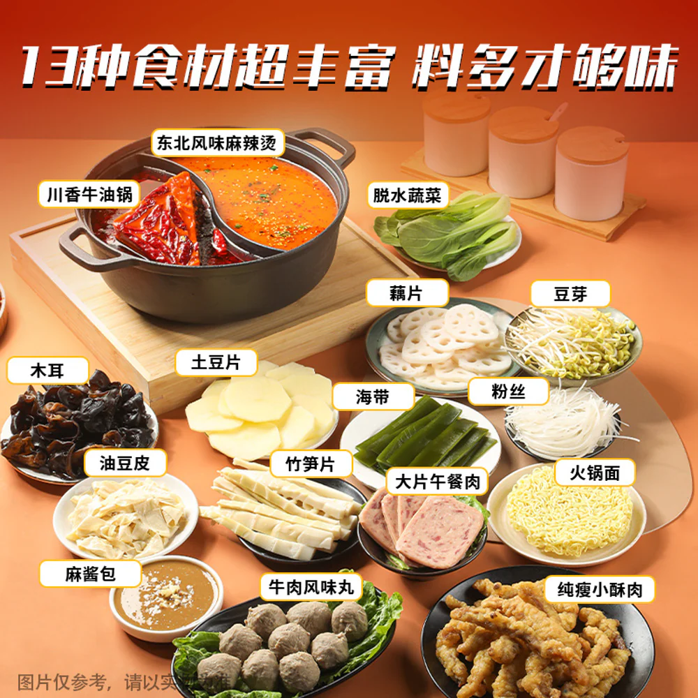 Haidilao XL Self-Heating Yuan Yang Hot Pot – Sichuan Beef Tallow & Northeastern Malatang, 4–6 Servings, 825g - Image 3