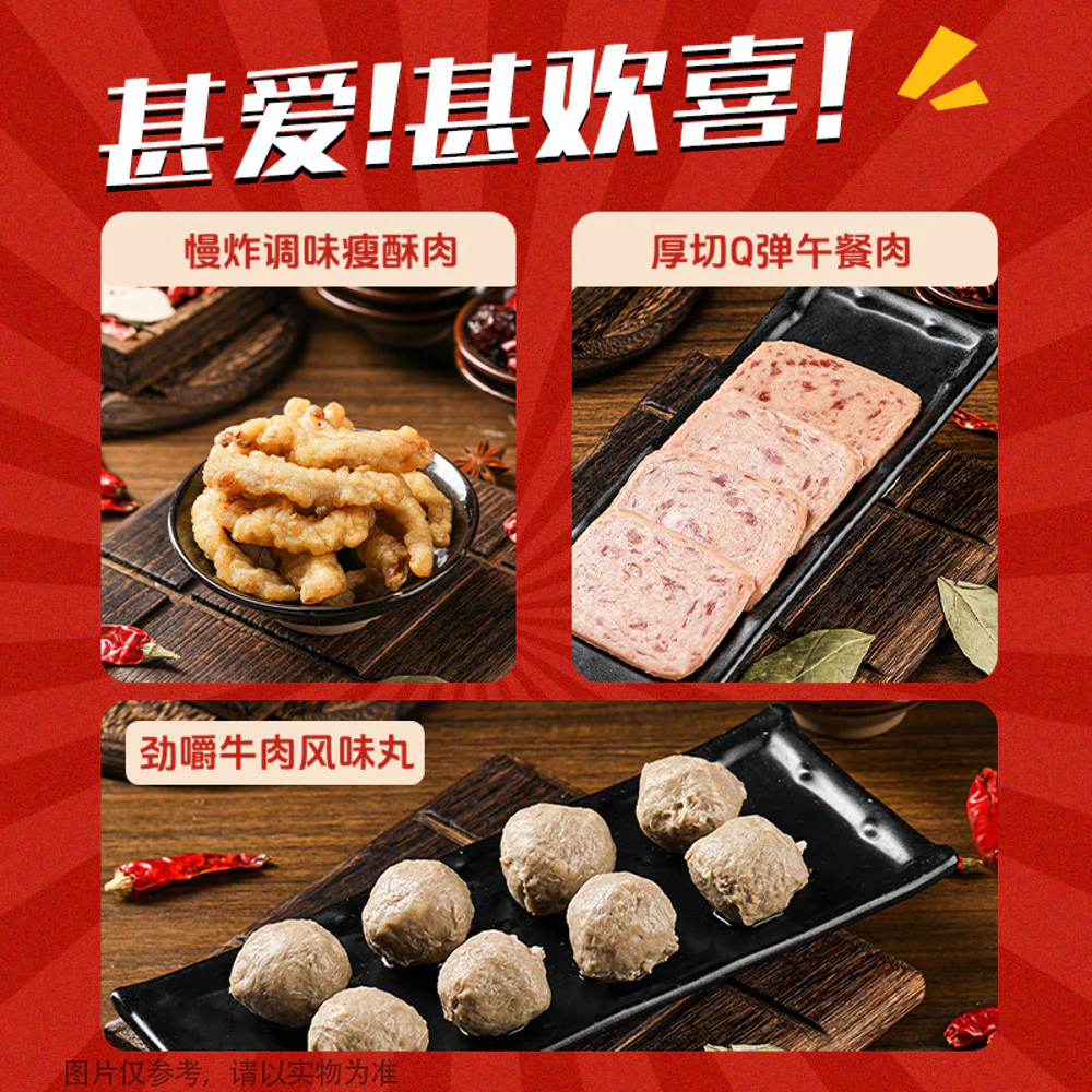 Haidilao XL Self-Heating Yuan Yang Hot Pot – Sichuan Beef Tallow & Northeastern Malatang, 4–6 Servings, 825g - Image 5