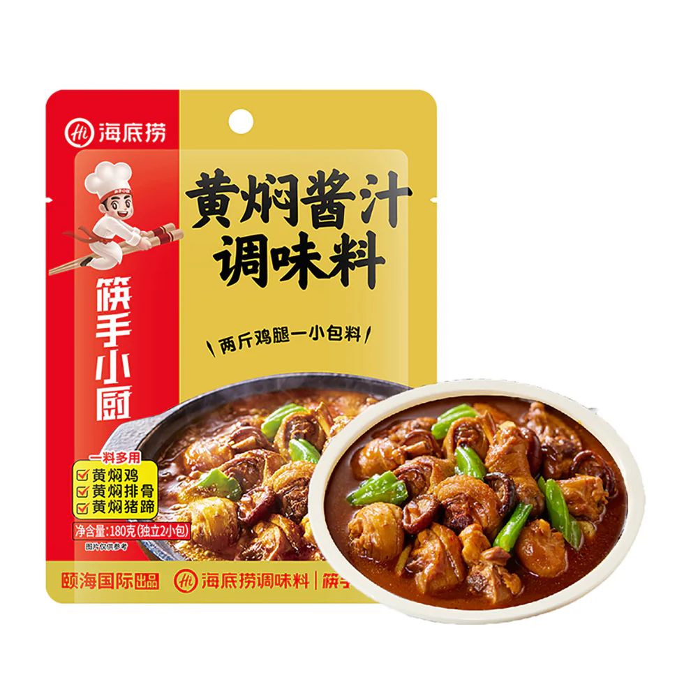 Haidilao Yellow Braised Sauce Seasoning - 180g