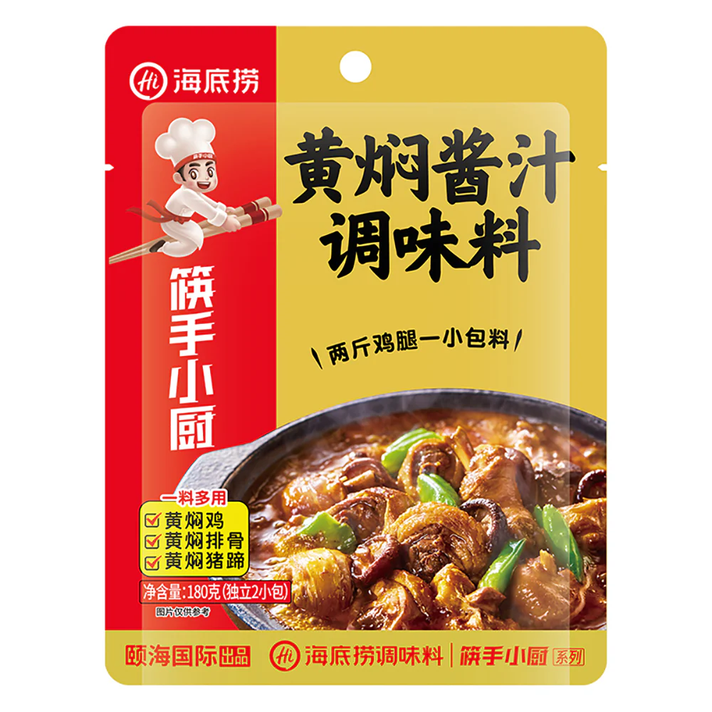 Haidilao Yellow Braised Sauce Seasoning - 180g - Image 4