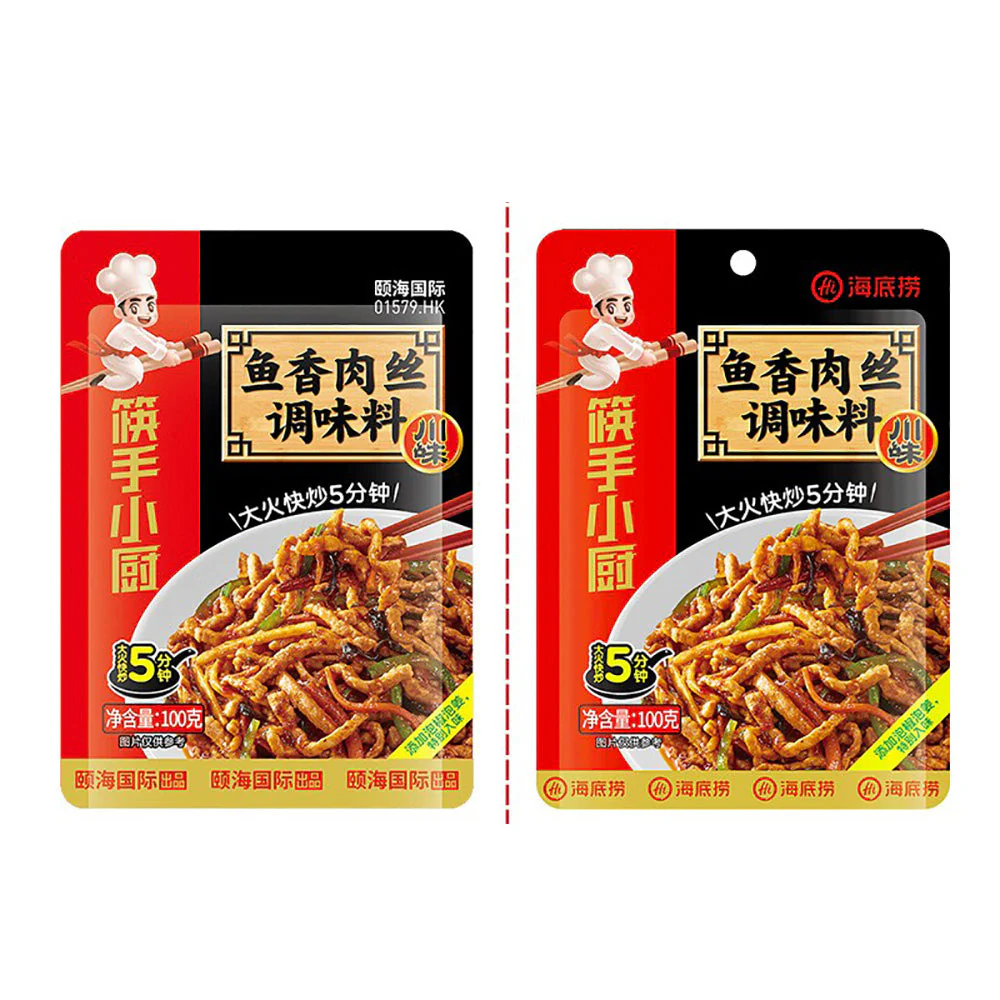 Haidilao Yu Xiang Rou Si Seasoning - 100g - Image 3