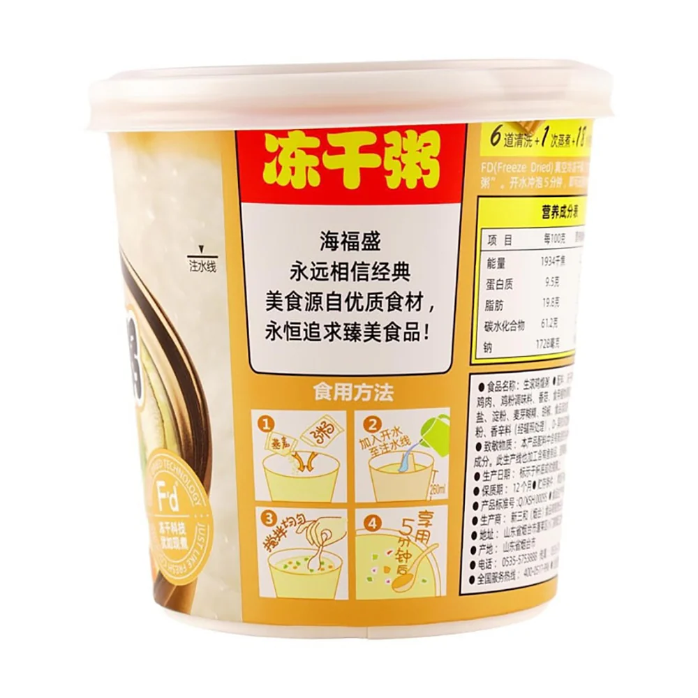 Haifusheng Freeze-Dried Chicken Congee - 40g - Image 5
