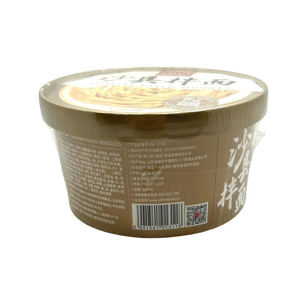 Haifusheng Shaxian Mixed Noodles 114g - Chinese Dry-Mix Instant Bowl Noodles - Image 2