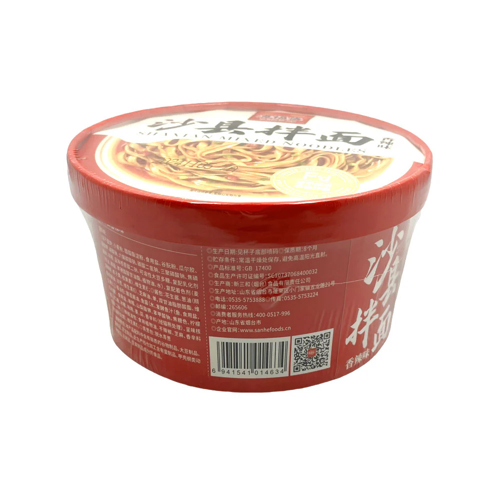 Haifusheng Shaxian Mixed Noodles (Spicy) 122g - Instant Dry-Mix Noodle Bowl - Image 2