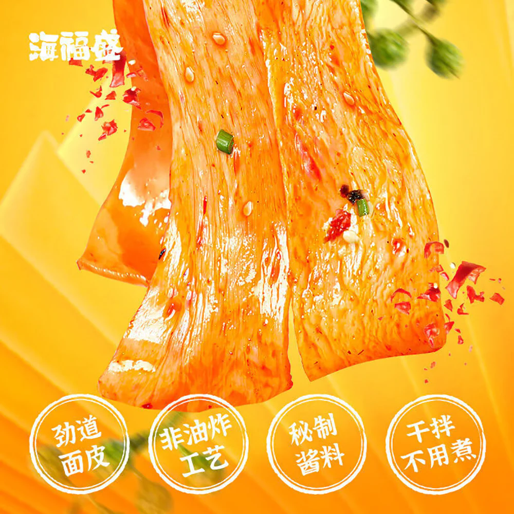 Haifusheng Spicy and Sour Red Oil Noodles - 113g - Image 2