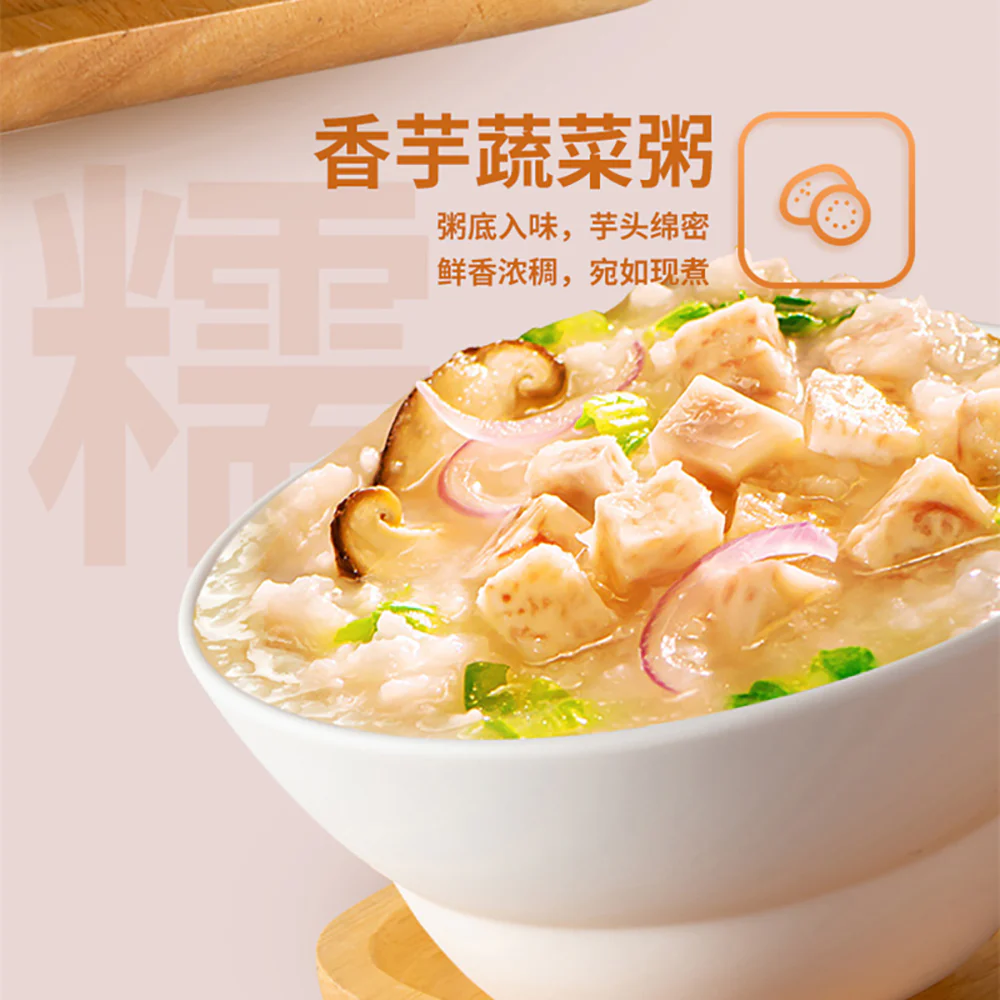 Haifusheng Taro Vegetable Congee 40g - Image 2