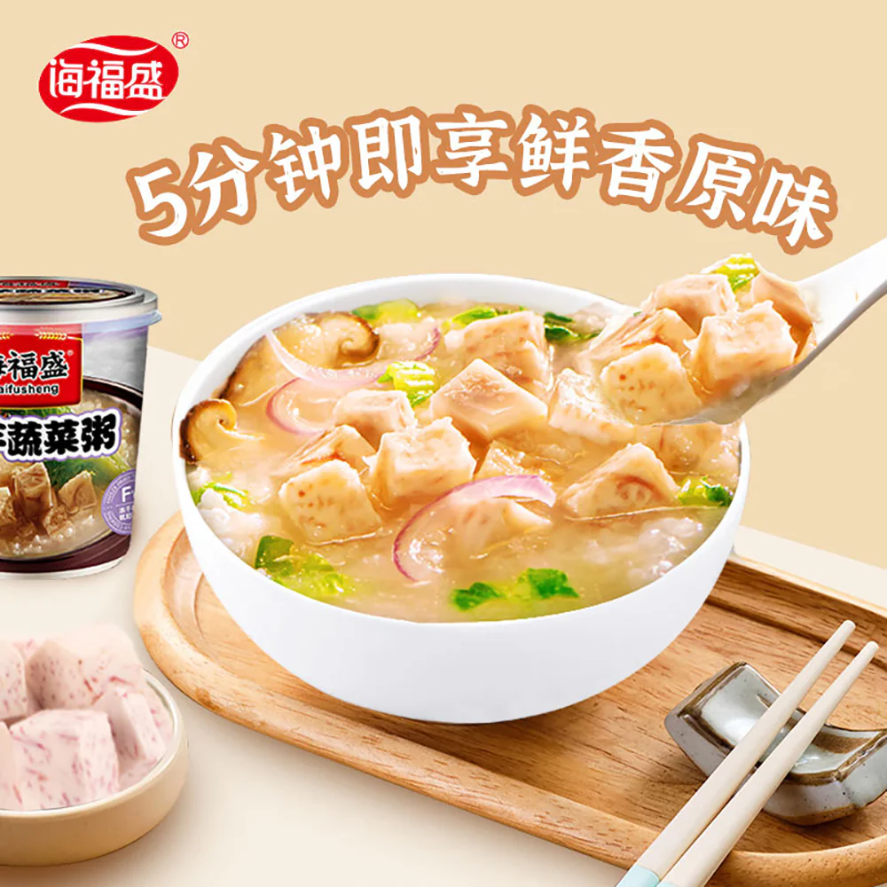 Haifusheng Taro Vegetable Congee 40g - Image 3