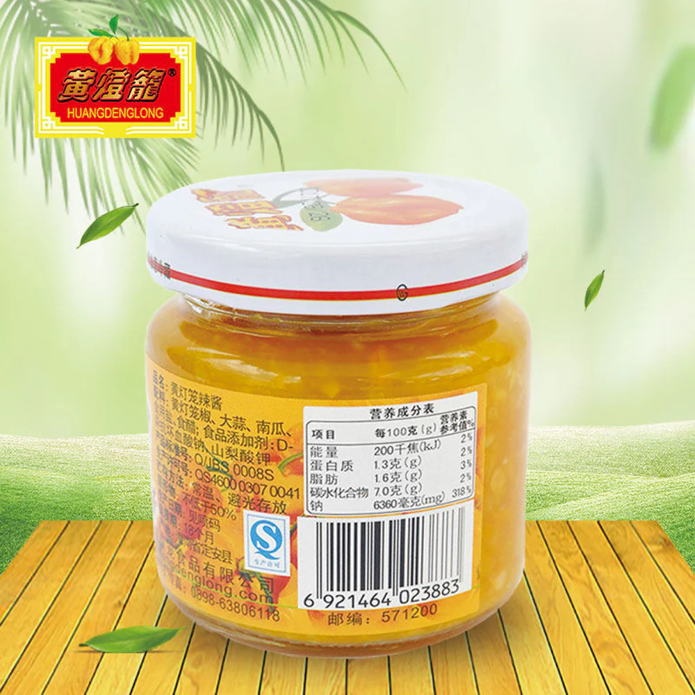 Hainan Yellow Lantern Chilli Sauce (Spicy) 100g - Image 4