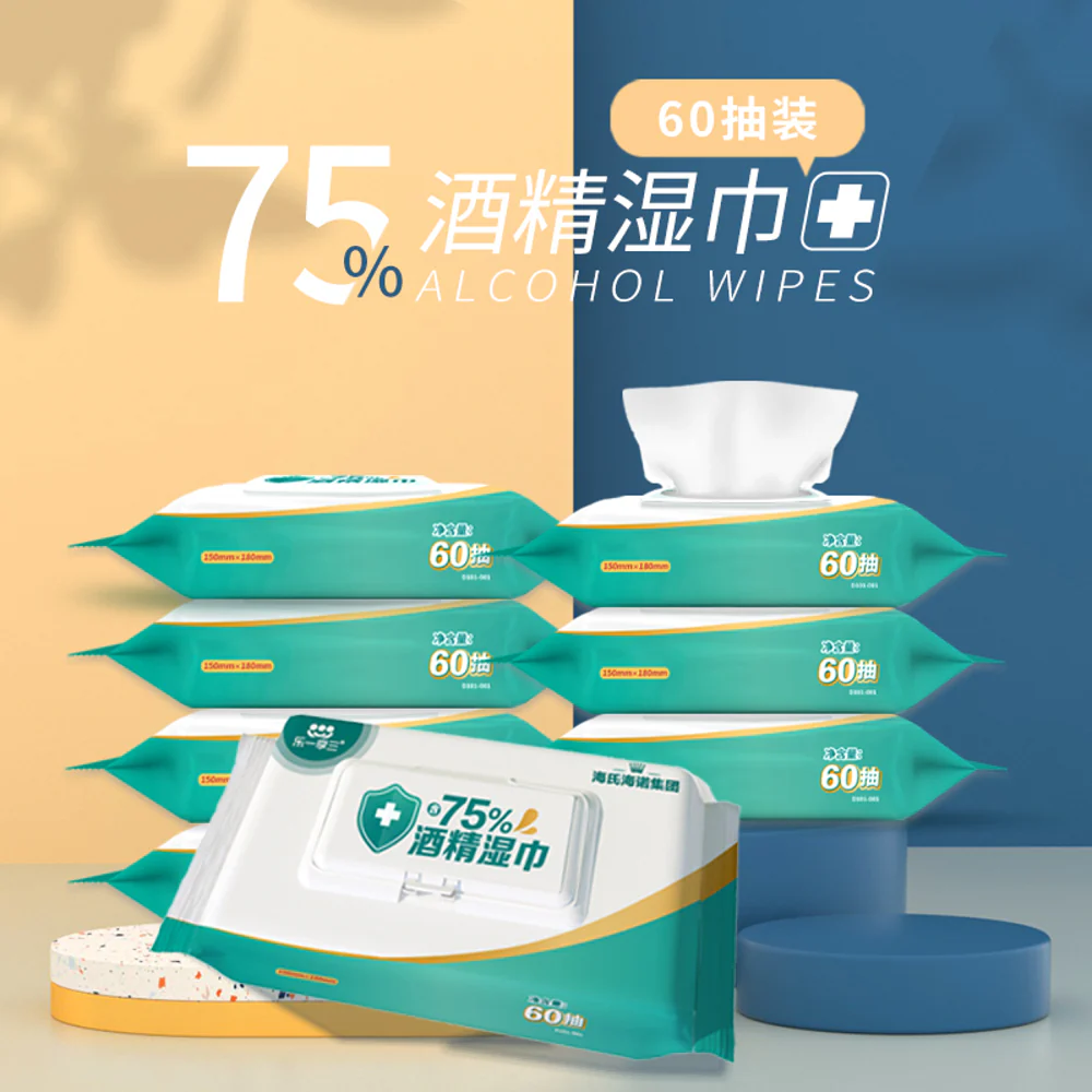Hai's Hainuo Alcohol Wipes - 60 Pieces - Image 2