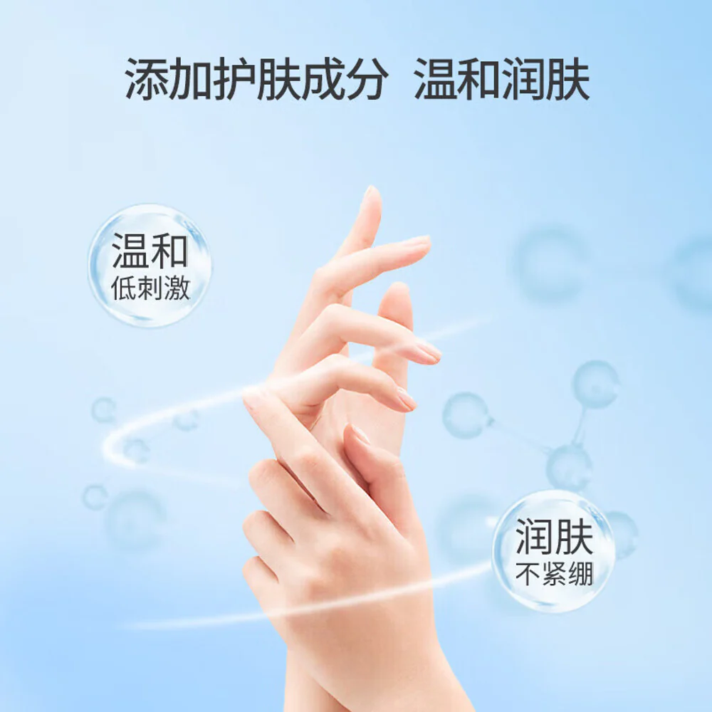 Hai's Hainuo Bacteriostatic Hand Wash 500ml - Image 3