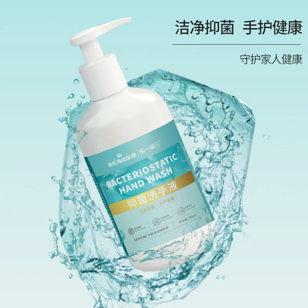 Hai's Hainuo Bacteriostatic Hand Wash 500ml - Image 4