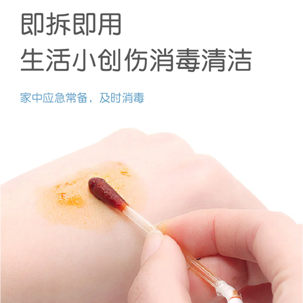 HaiShiHaiNuo Iodine Disinfecting Solution - 50 Pieces - Image 3