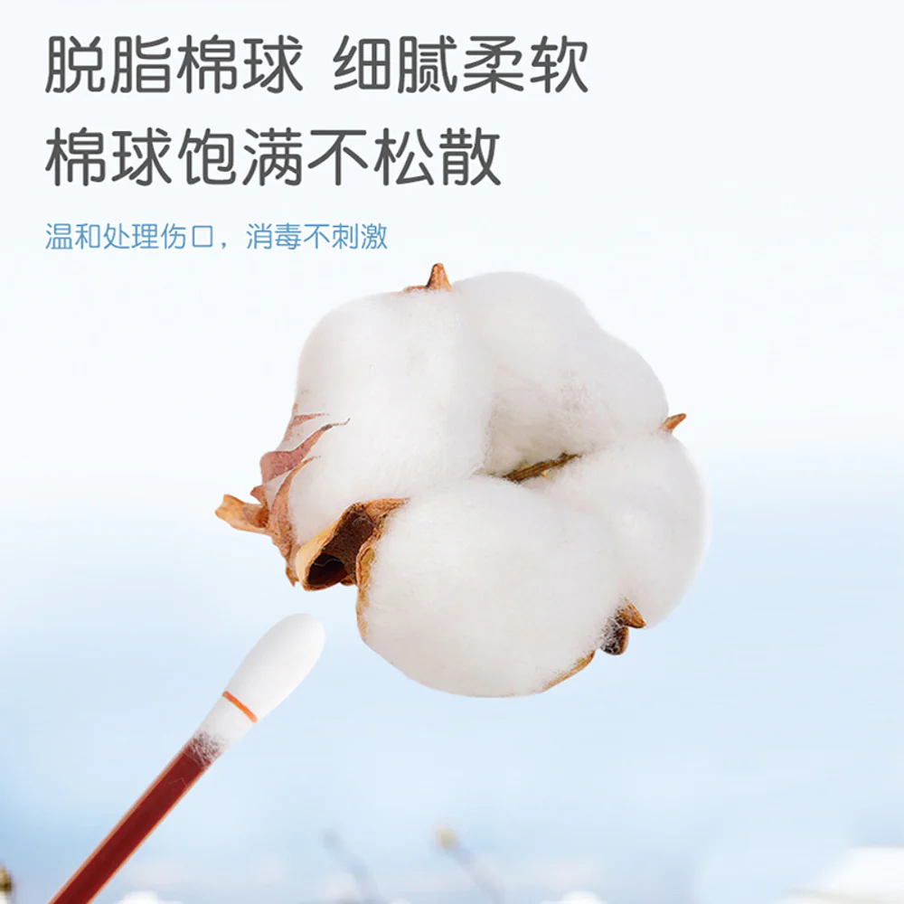 HaiShiHaiNuo Iodine Disinfecting Solution - 50 Pieces - Image 4