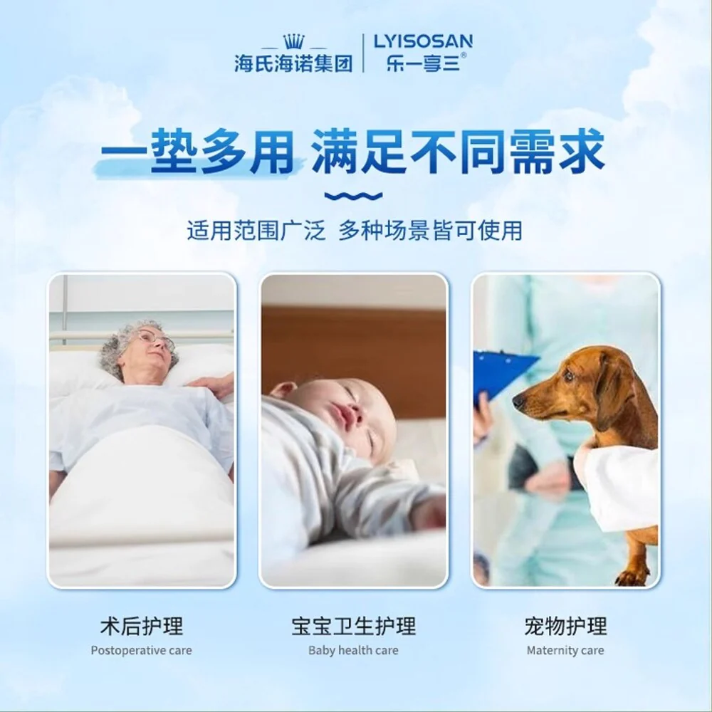 Haisihainuo Medical Nursing Pads L Size 60x90cm - 10 Pieces - Image 5