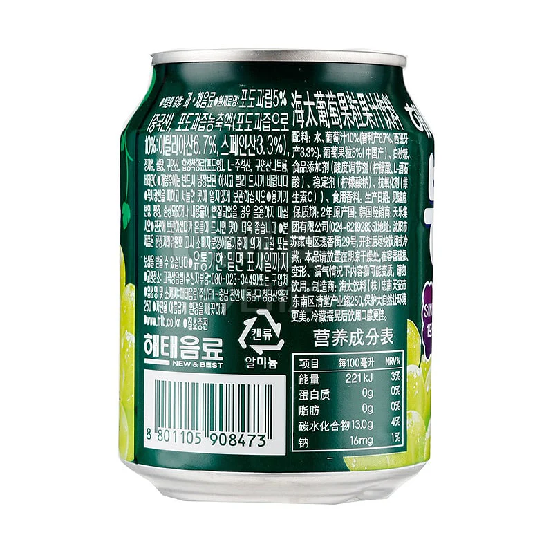 Haitai Grape Juice with Pulp - 238ml - Image 4