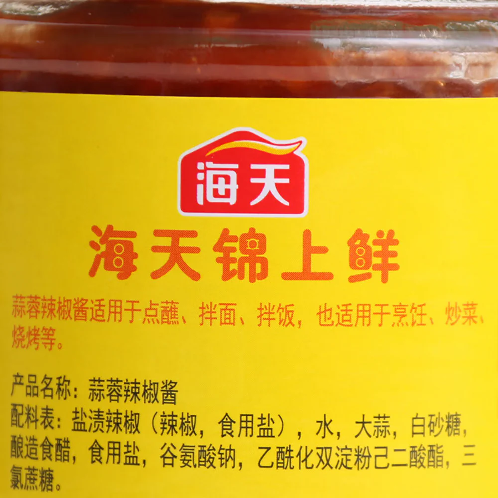 Haitian Garlic Chili Sauce - 230g - Image 5