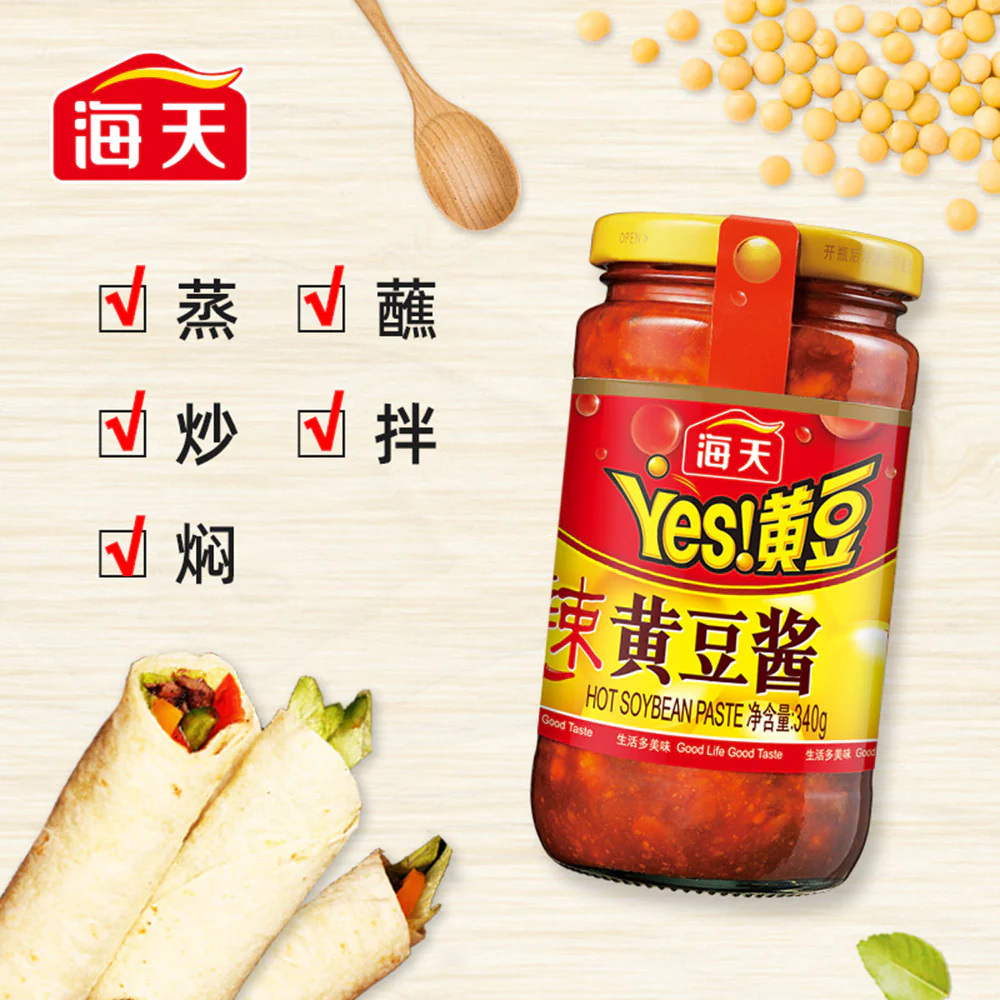 Haitian Hot Soybean Paste - 340g - Image 2