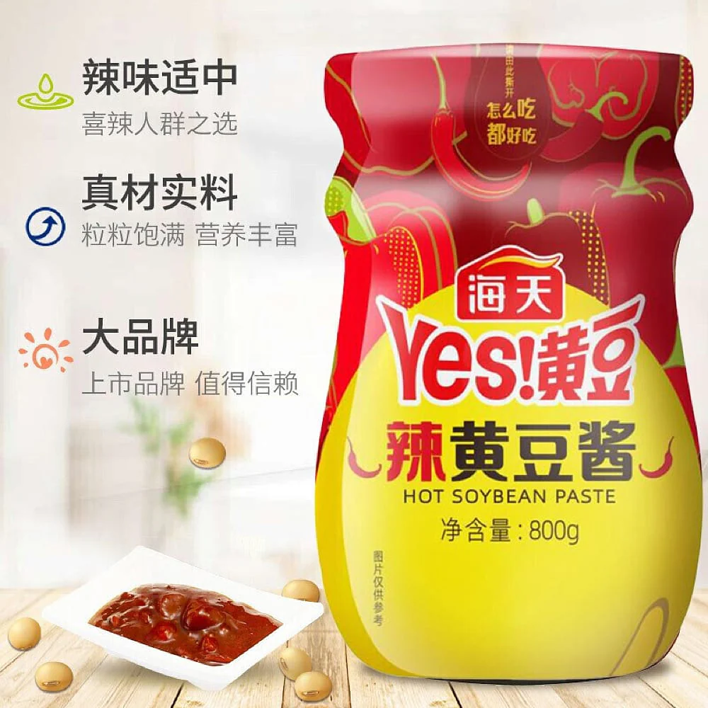 Haitian Hot Soybean Paste - 800g - Image 2