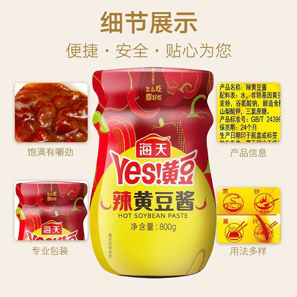 Haitian Hot Soybean Paste - 800g - Image 3