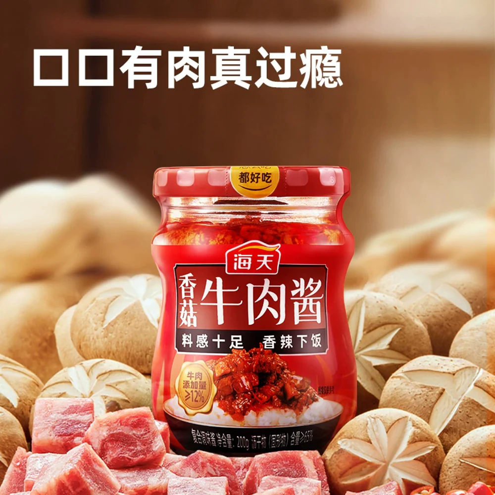Haitian Mushroom & Beef Chilli Sauce (Spicy) 200g - Chinese Rice Topping - Image 3