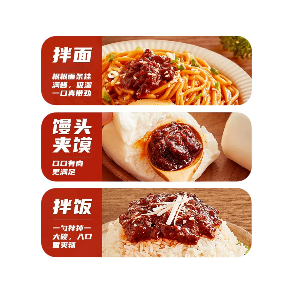 Haitian Mushroom & Beef Chilli Sauce (Spicy) 200g - Chinese Rice Topping - Image 5