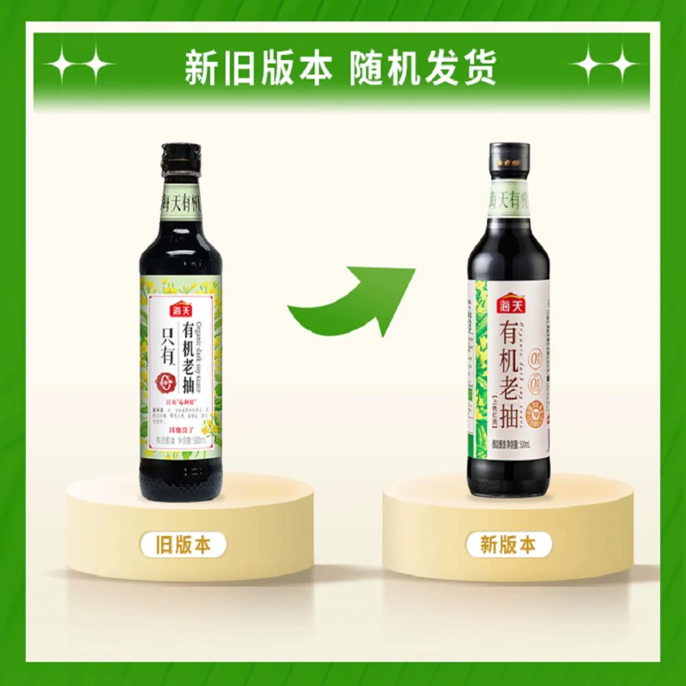 Haitian Organic Dark Soy Sauce (Lao Chou) 500ml – For Braising & Stir-Fries - Image 4