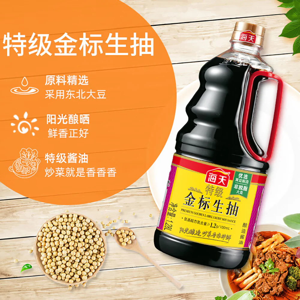 Haitian Premium Golden Label Light Soy Sauce - 1.28L - Image 2
