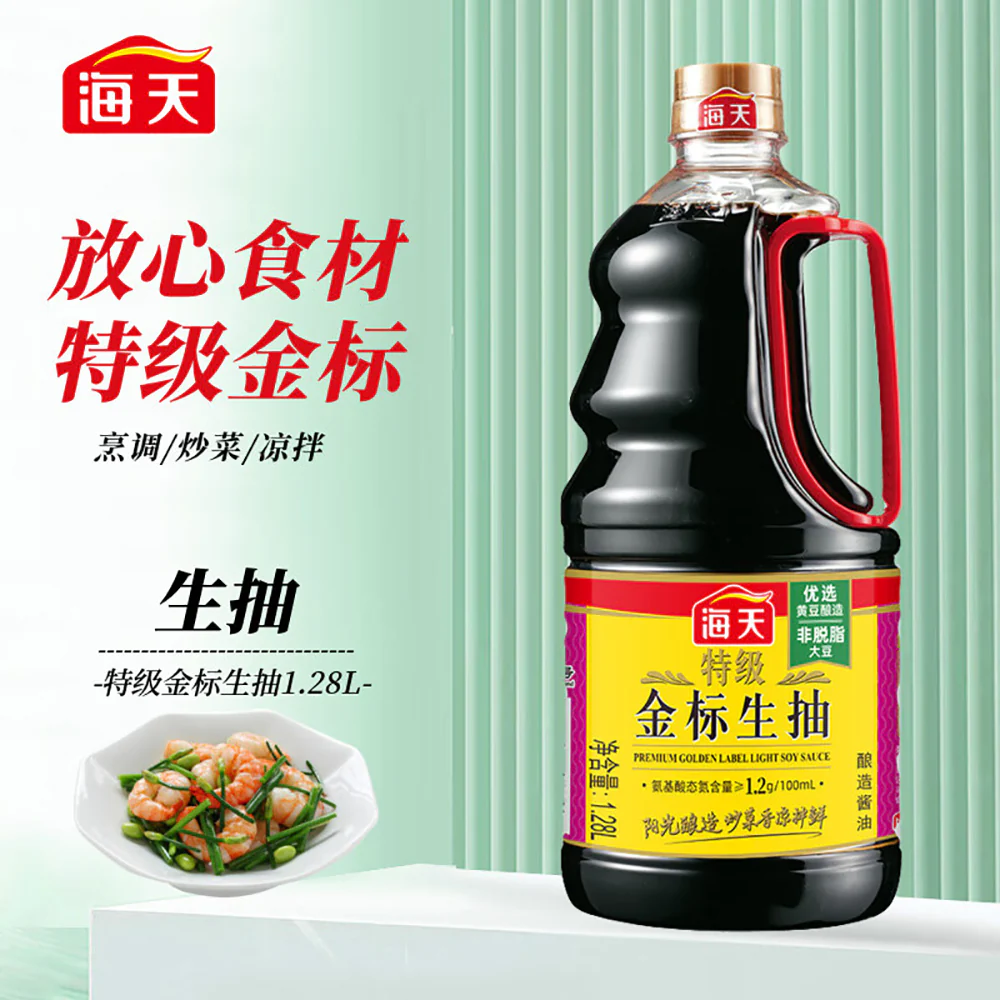 Haitian Premium Golden Label Light Soy Sauce - 1.28L - Image 4