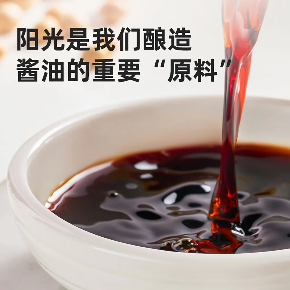 Haitian Premium Golden Label Light Soy Sauce - 500mL - Image 5