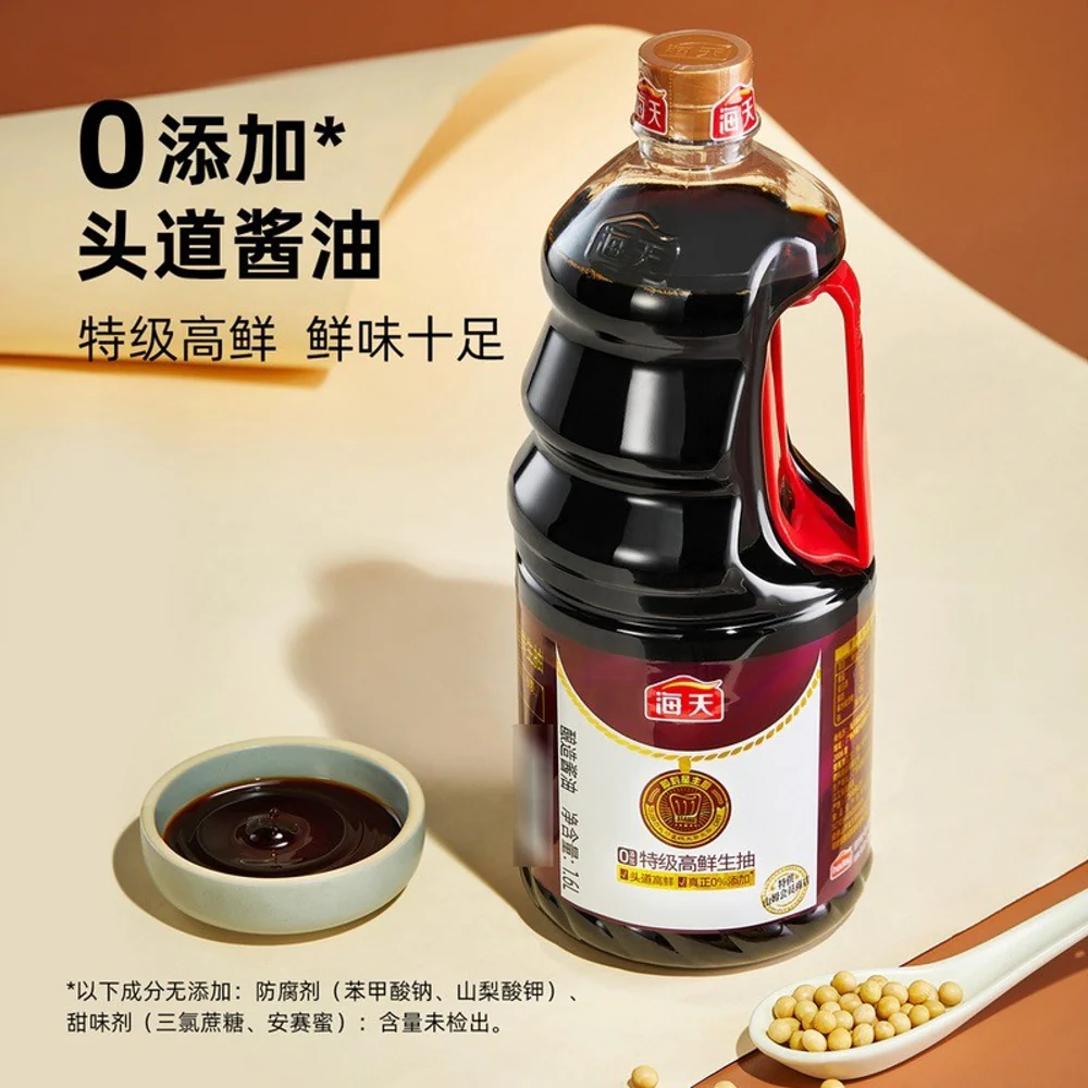 Haitian Premium Light Soy Sauce with No Additives - 1.6L - Image 3
