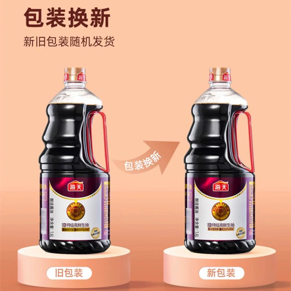 Haitian Premium Light Soy Sauce with No Additives - 1.6L - Image 4