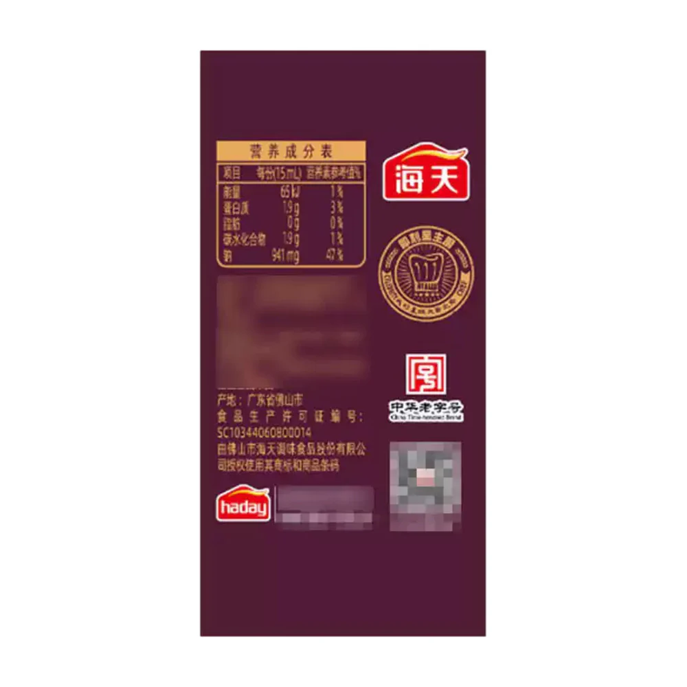 Haitian Premium Light Soy Sauce with No Additives - 1.6L - Image 5