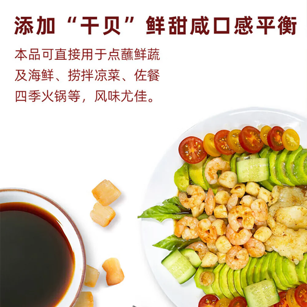 Haitian Seafood Flavored Soy Sauce - 1.75L - Image 4