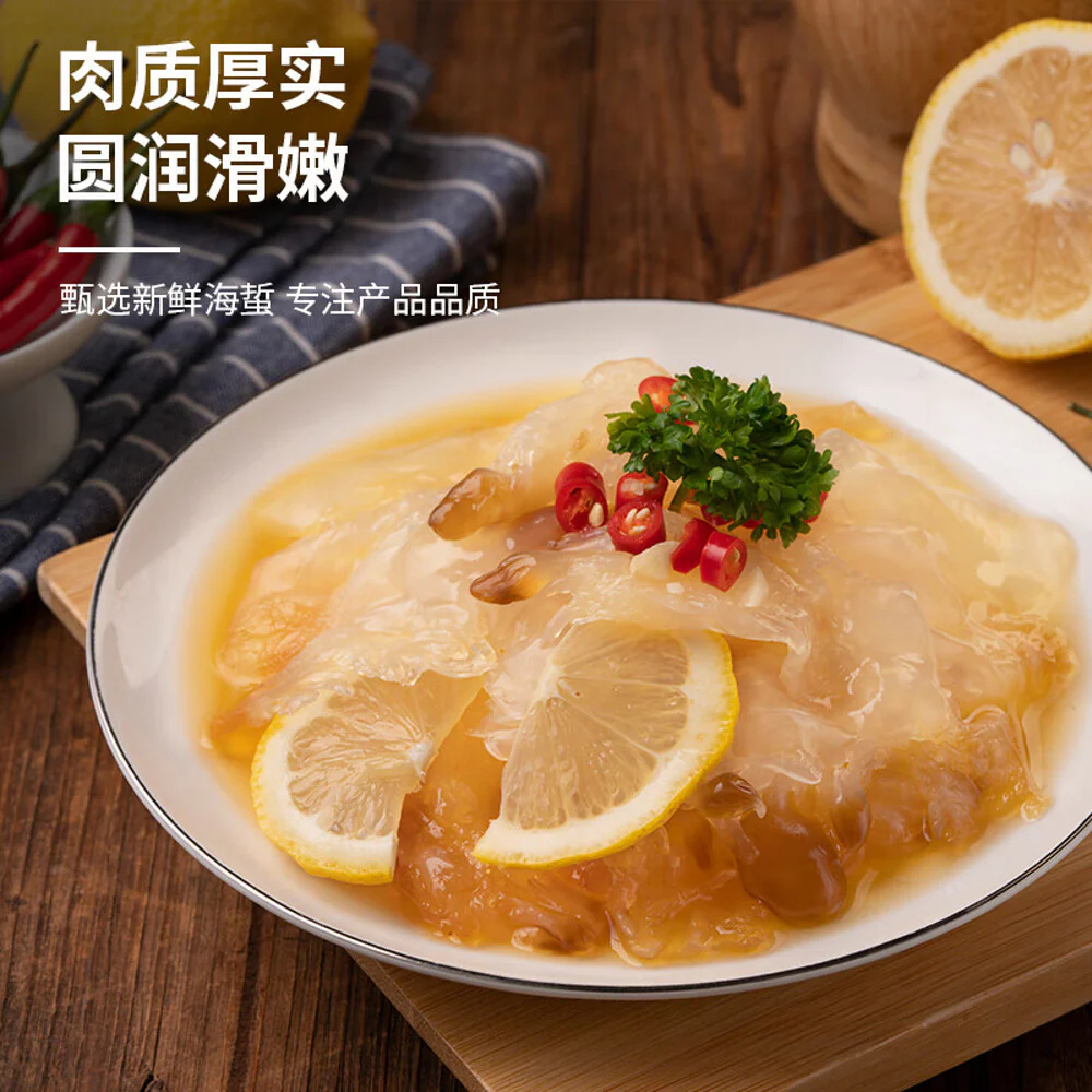 Haizhibao Crispy Jellyfish Head 500g – Limited Import - Image 2
