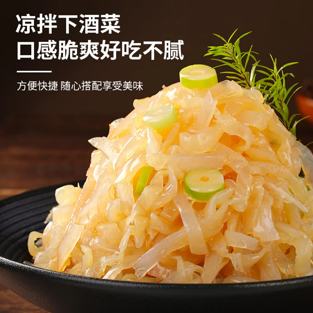 Haizhibao Crispy Jellyfish Strips 500g - Image 2