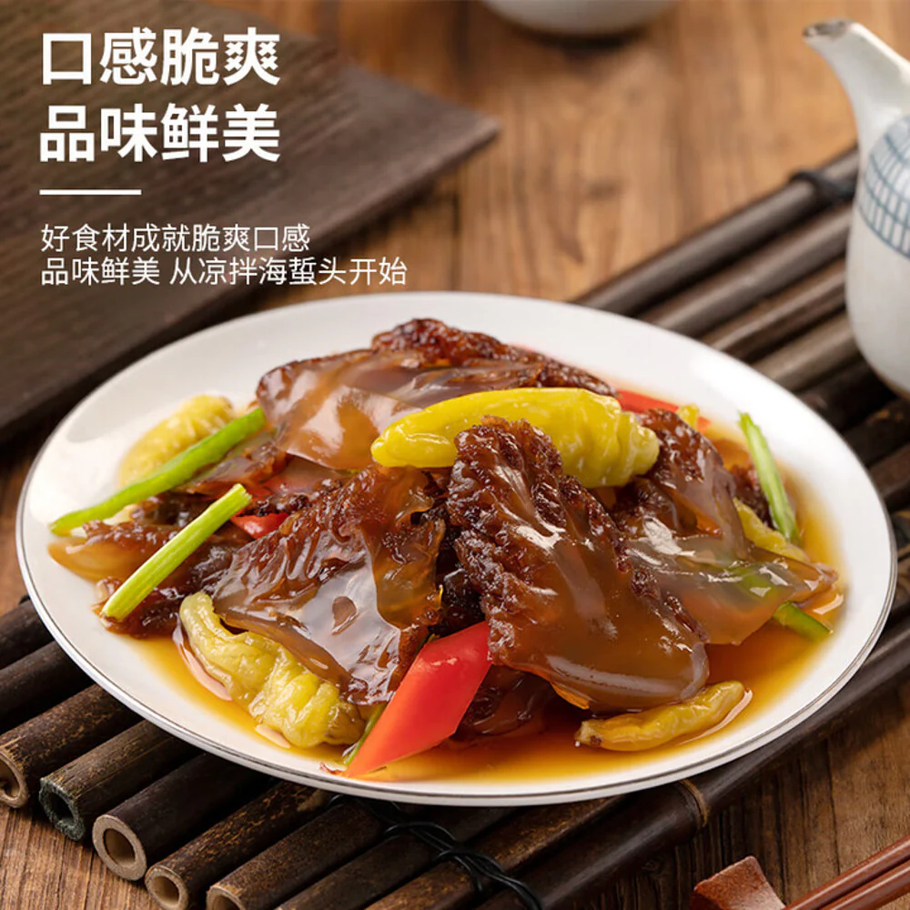 Haizhibao Ready-to-Eat Red Jellyfish Head 500g – Limited Import - Image 2