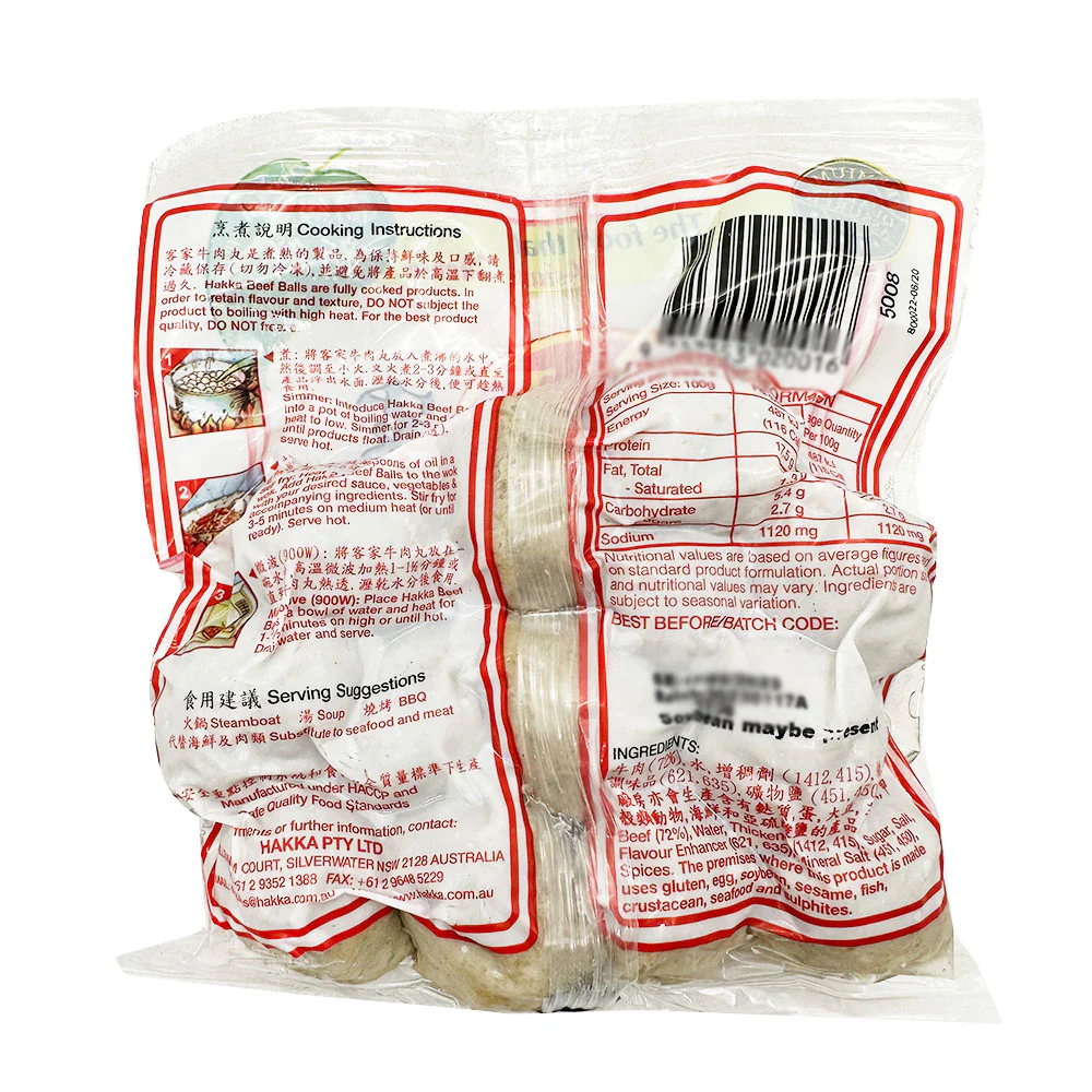 Hakka Beef Balls - 200g - Image 2