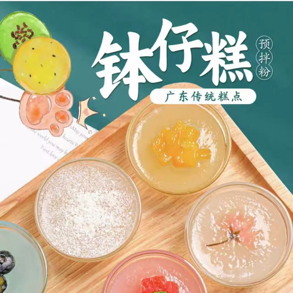 Hakka Bowl Rice Pudding Premix Flour 500g – Traditional Cantonese Put Chai Ko Mix - Image 3