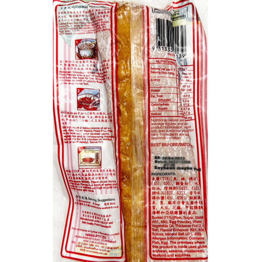 Hakka Fried Fish Pieces - 180g - Image 2