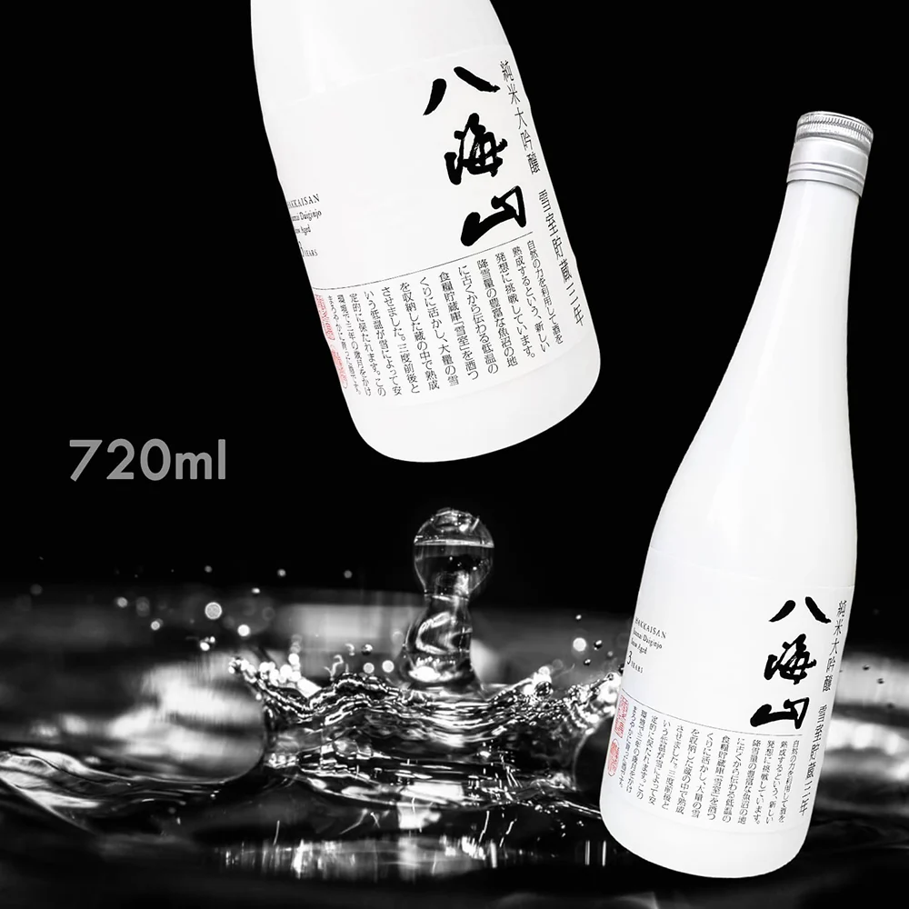 Hakkaisan Junmai Daiginjo 3-Year Aged Sake 17% - 720ml - Image 3