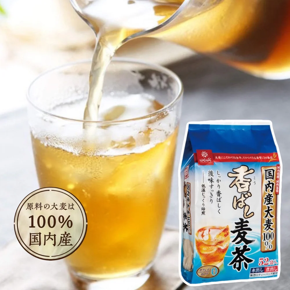 Hakubaku Roasted Barley Tea - 52 Bags - Image 3