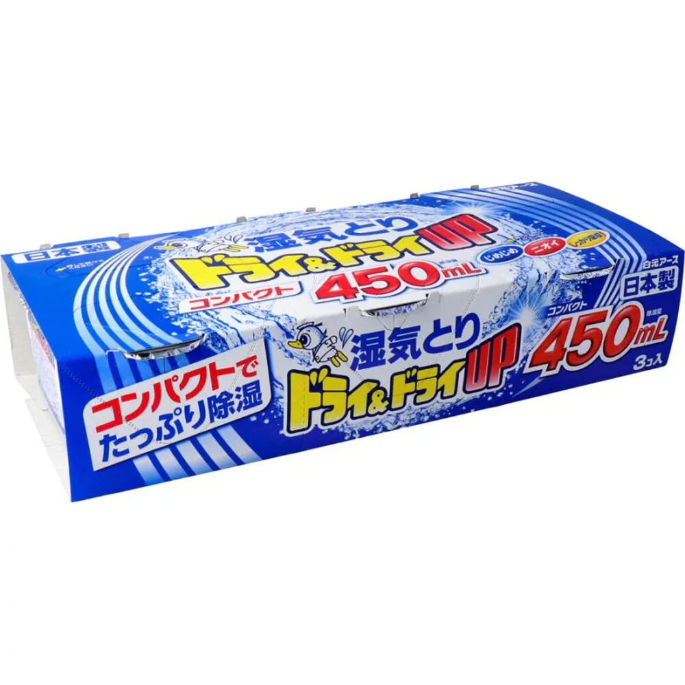 Hakugen Concentrated Dehumidifier - 3 Pack, 450ml Each