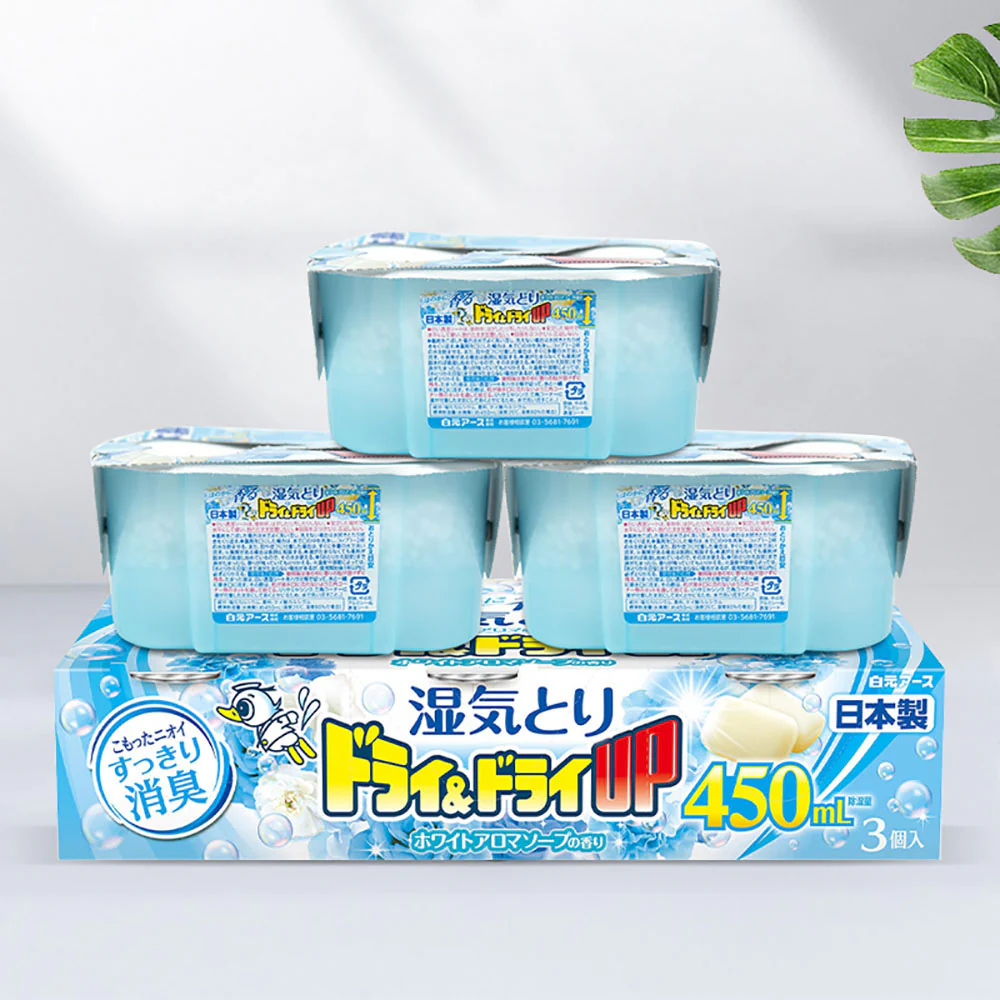 Hakugen Concentrated Dehumidifier with Soap Fragrance - 3 Pieces, 450ml - Image 3