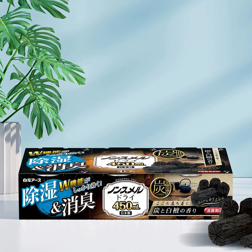 Hakugen Deodorizing and Dehumidifying Box with Charcoal and Sandalwood Scent - 3 Pack - Image 3