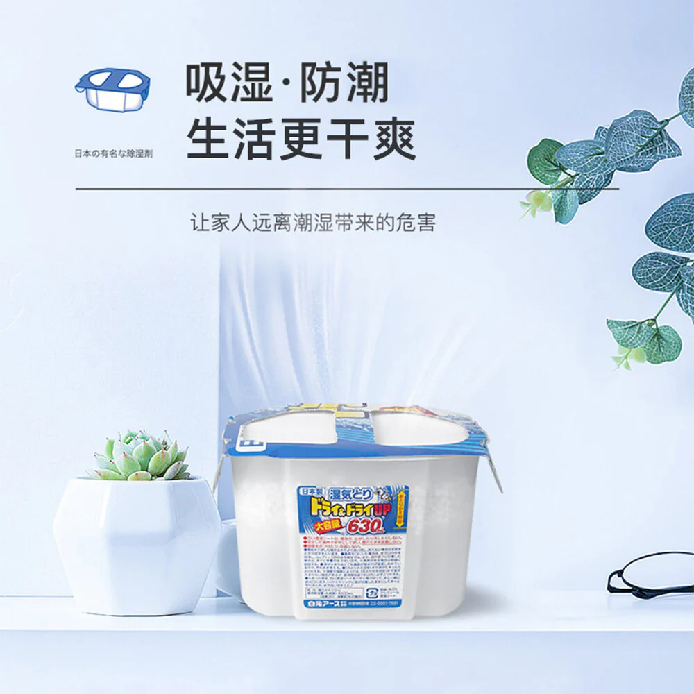 Hakugen Dry & Dry UP Unscented Dehumidifier Box 630mL - Image 2
