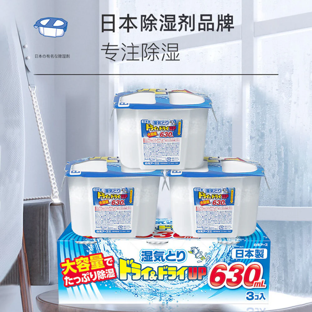 Hakugen Dry & Dry UP Unscented Dehumidifier Box 630mL - Image 3